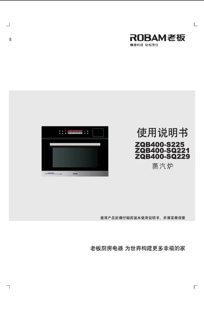 malio 玛尼欧SQ221